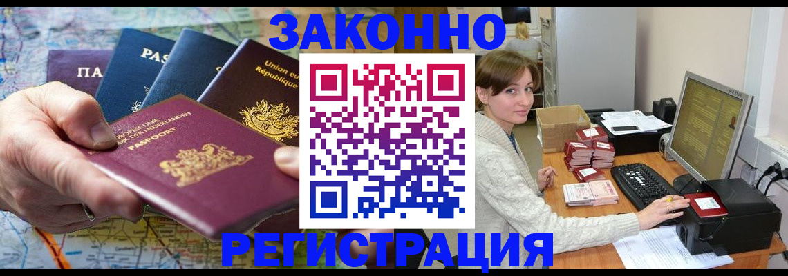 форма 3 в Омске